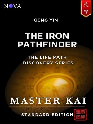 cover image of Geng Yin